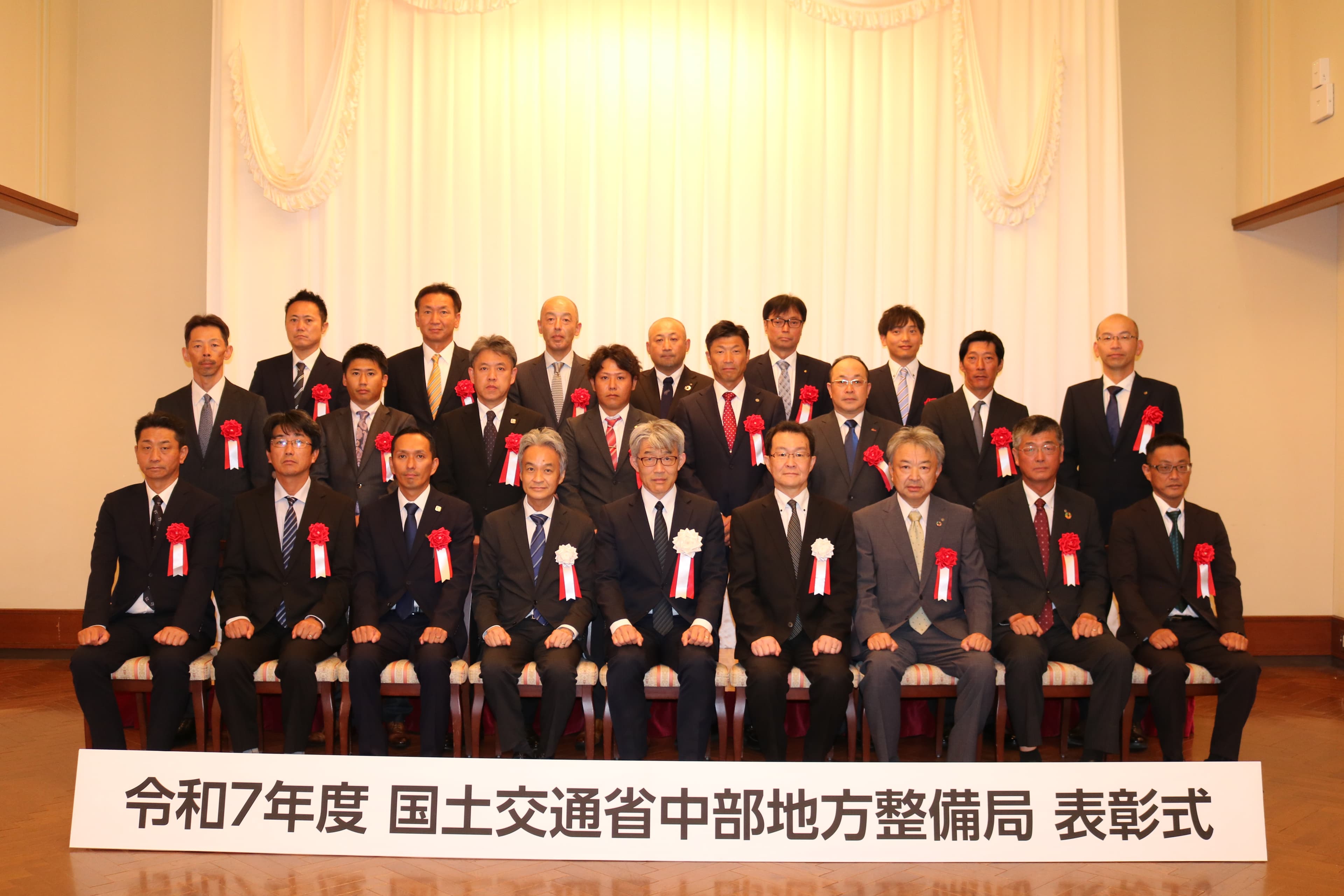 表彰式写真3