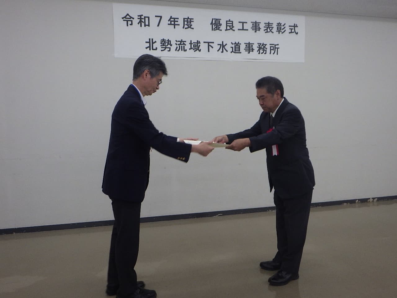 表彰式写真4