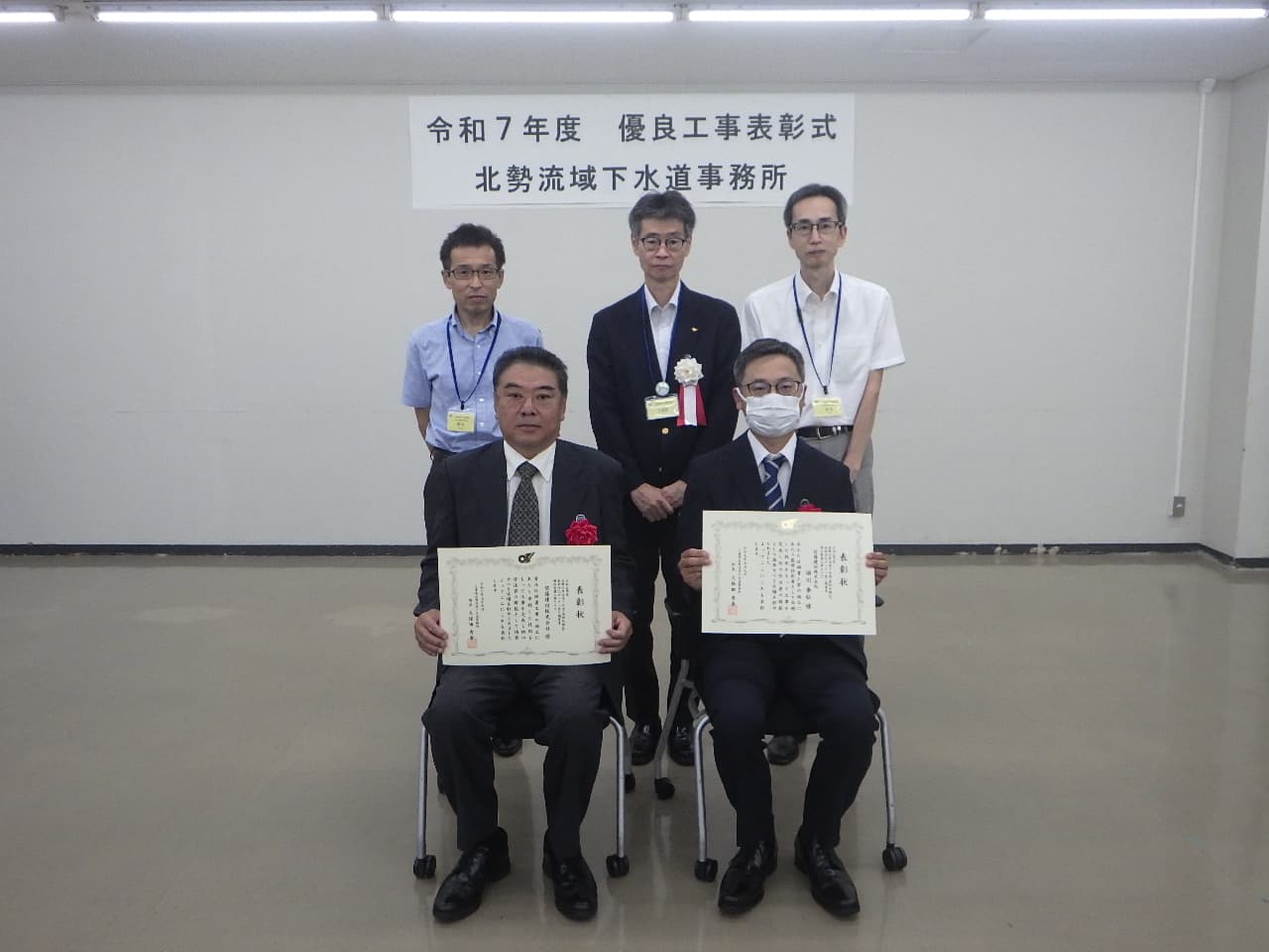 表彰式写真6