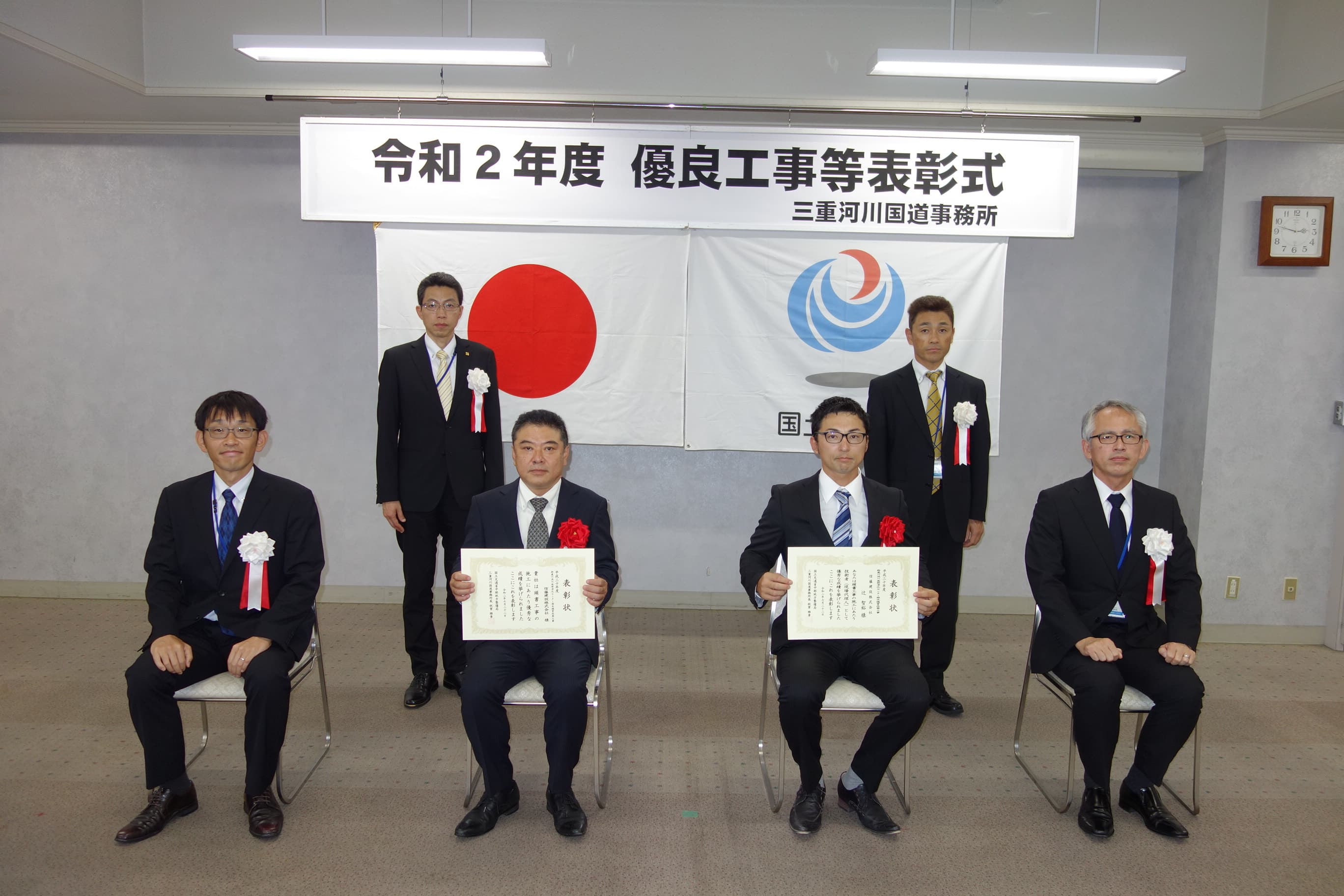表彰式写真9